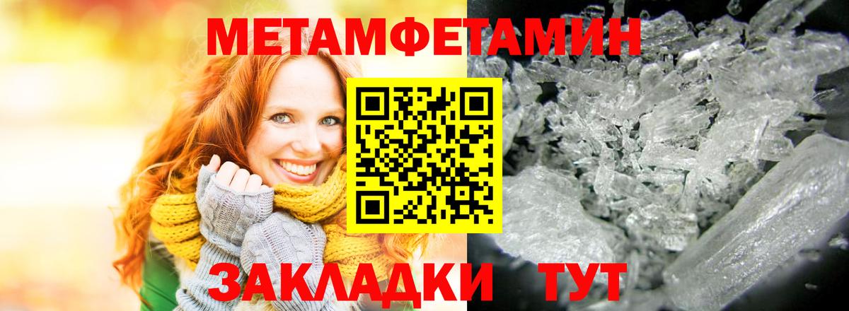 Амфетамин Premium Великие Луки