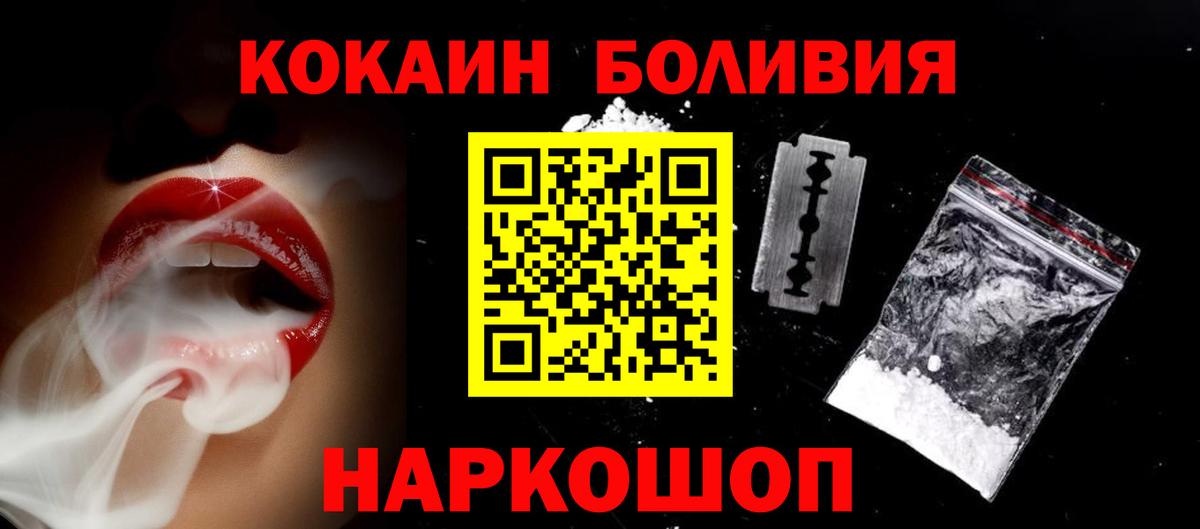 МАРИХУАНА Великие Луки