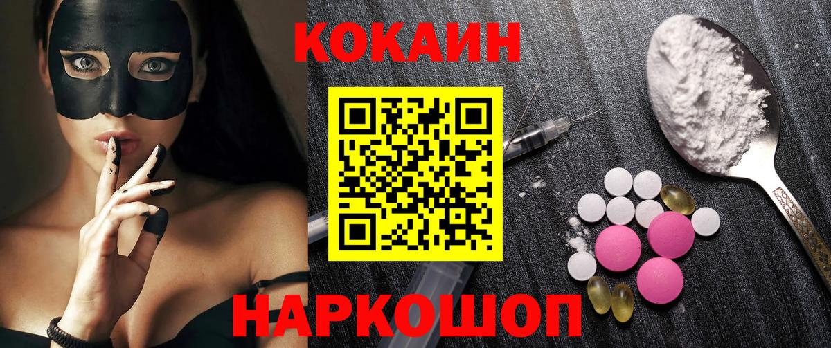 Кокаин Боливия Великие Луки