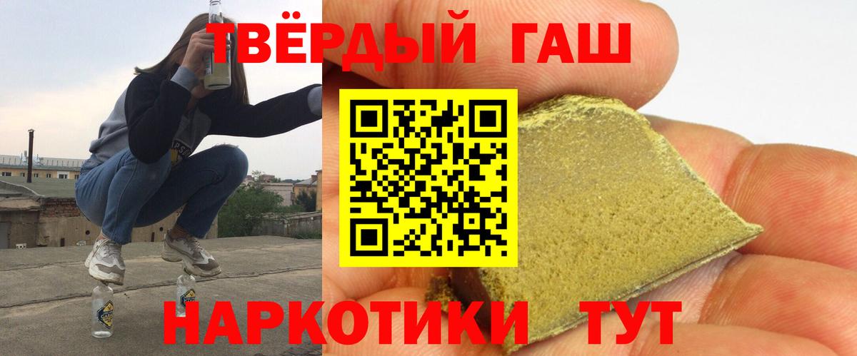 где купить   Гашиш индика сатива  Вход с VPN  Великие Луки 