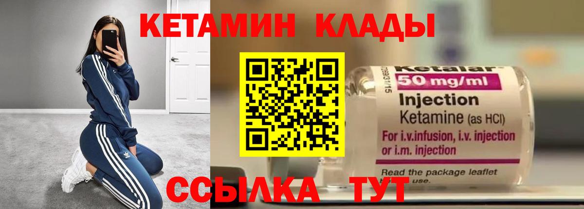 Кокаин  Великие Луки  Вход с VPN  Меф   Марихуана  ГАШИШ 