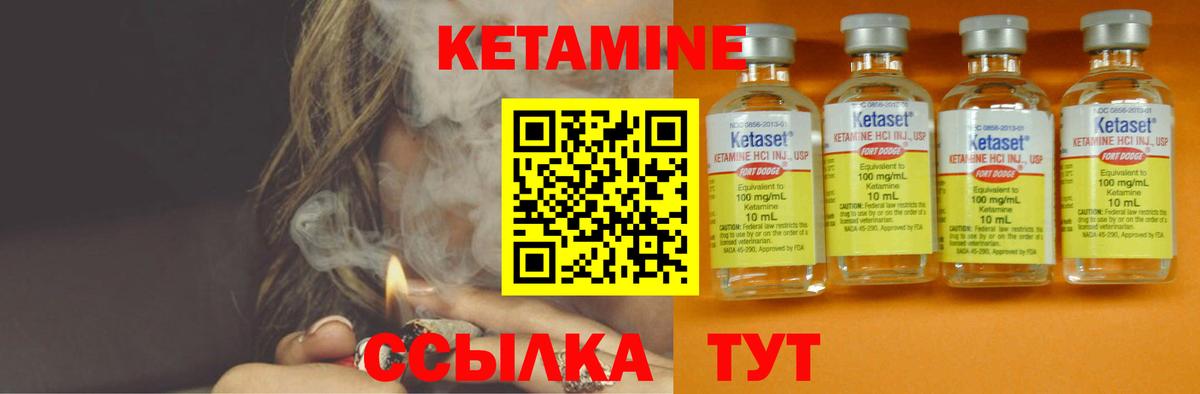 omg ссылка  Вход с VPN  Великие Луки  КЕТАМИН ketamine  Кетамин ketamine 