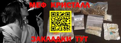 прущий лед Ачхой-Мартан