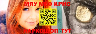 прущий лед Ачхой-Мартан