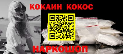 прущий лед Ачхой-Мартан