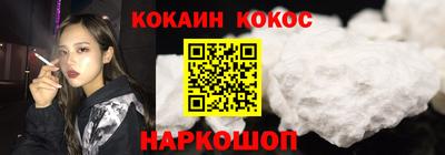 а пвп мука Аша