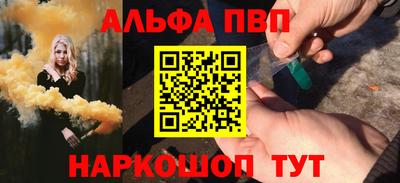 а пвп мука Аша