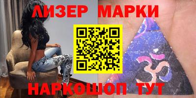 прущий лед Ачхой-Мартан