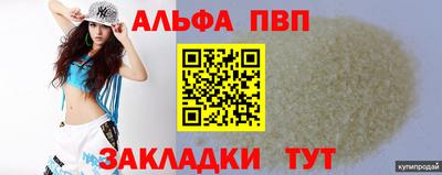 а пвп мука Аша