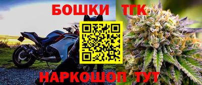 а пвп мука Аша