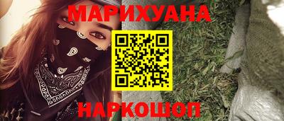 прущий лед Ачхой-Мартан