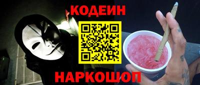 прущий лед Ачхой-Мартан