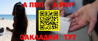 прущий лед Ачхой-Мартан