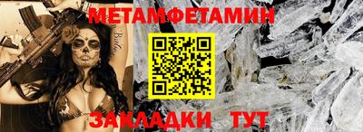 прущий лед Ачхой-Мартан