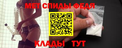 прущий лед Ачхой-Мартан