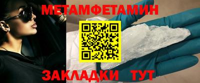скорость Баксан