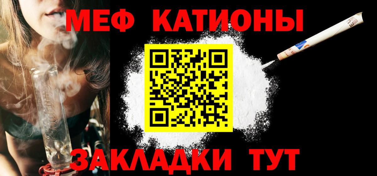 Великие Луки  Мефедрон VHQ  Вход с VPN  Меф  Меф кристаллы 