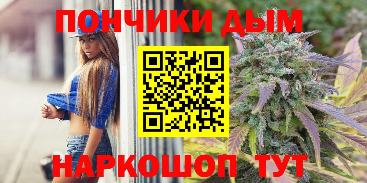 Марихуана марихуана Великие Луки